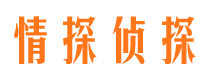 勐海调查取证